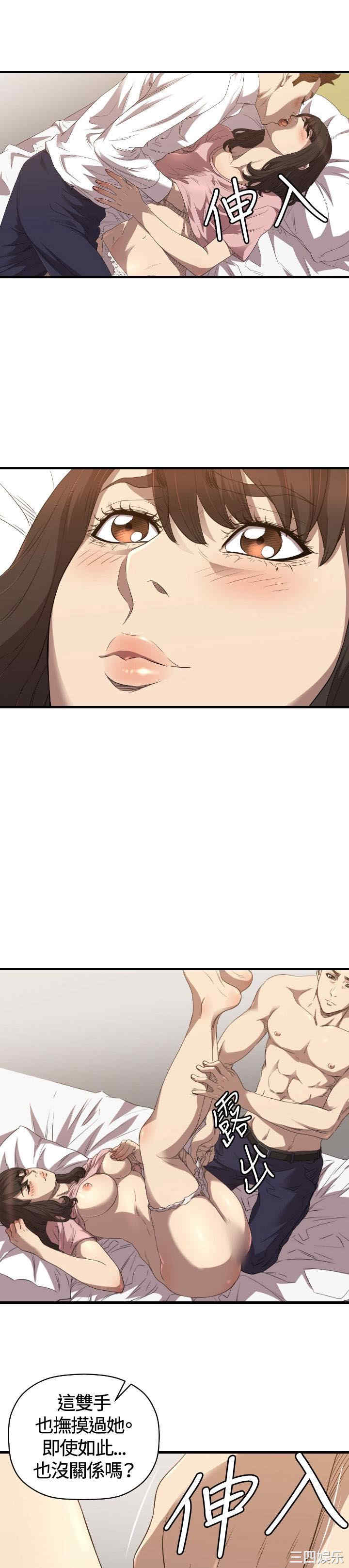 韩国漫画索多玛俱乐部韩漫_索多玛俱乐部-第27话在线免费阅读-韩国漫画-第10张图片