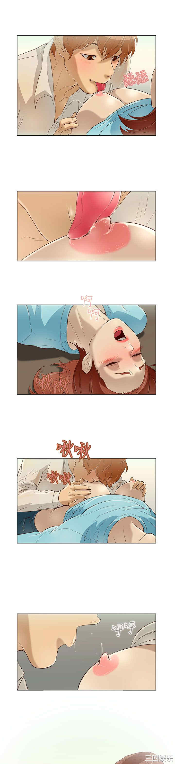 韩国漫画今天的老公韩漫_今天的老公-第12话在线免费阅读-韩国漫画-第5张图片