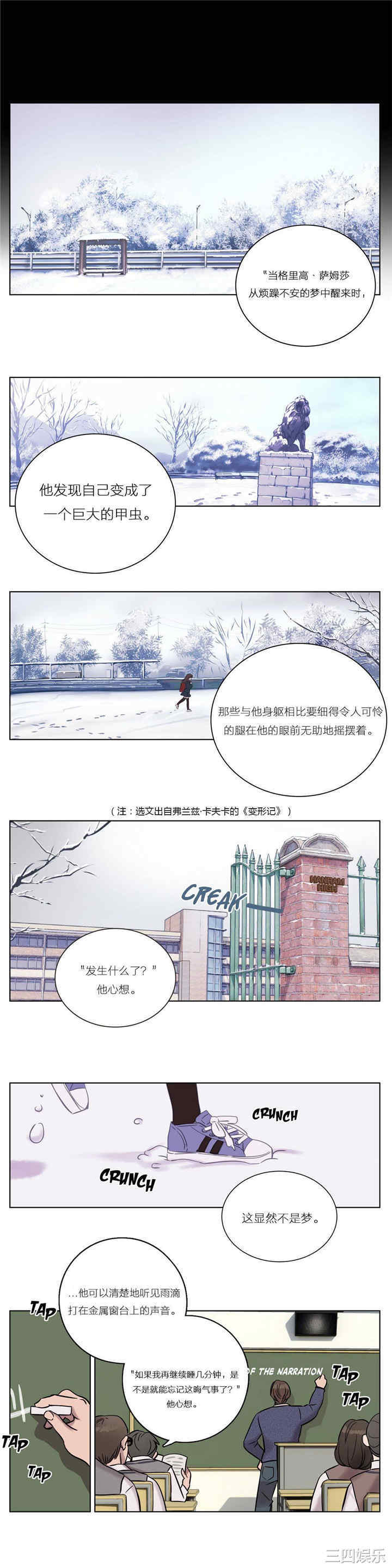 韩国漫画赎罪营韩漫_赎罪营-第10话在线免费阅读-韩国漫画-第3张图片