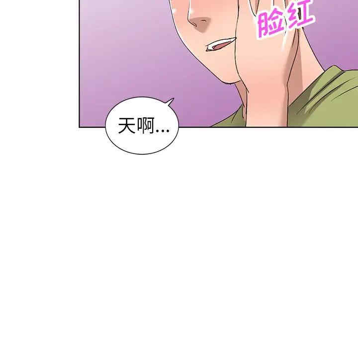 韩国漫画娜娜变身记韩漫_娜娜变身记-第30话在线免费阅读-韩国漫画-第104张图片