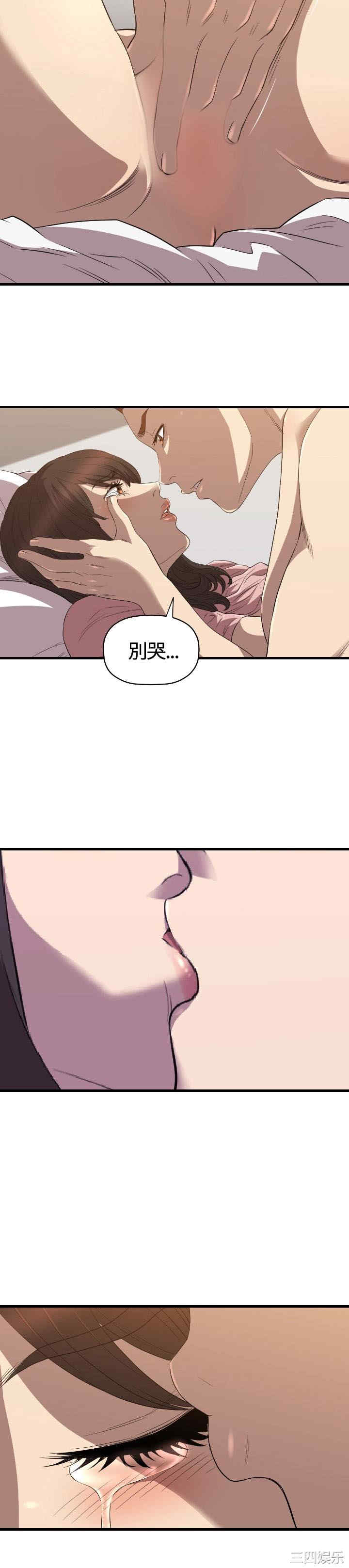 韩国漫画索多玛俱乐部韩漫_索多玛俱乐部-第27话在线免费阅读-韩国漫画-第11张图片