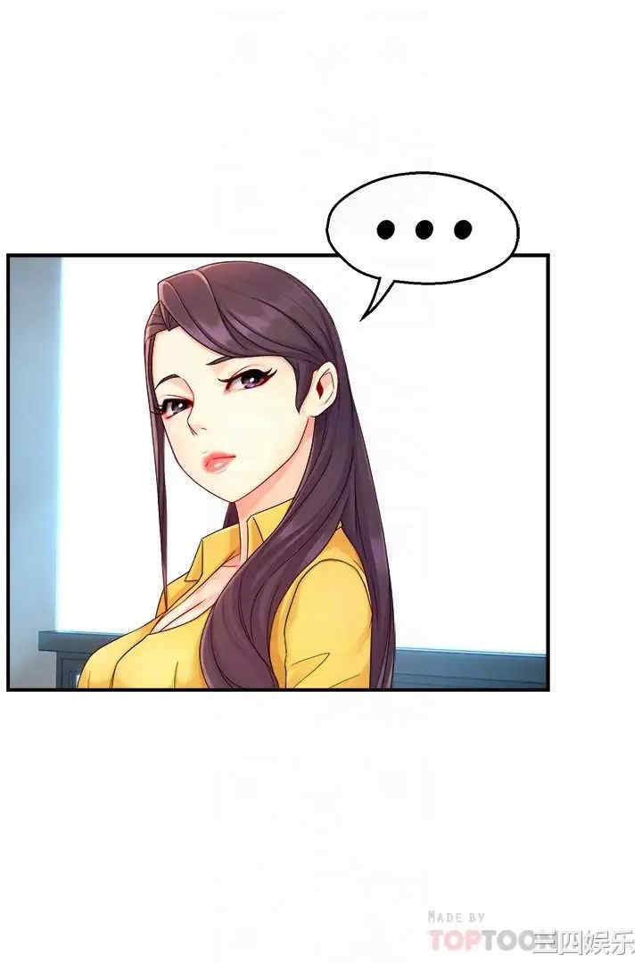 韩国漫画韩漫_霸道主管要我IN-第47话在线免费阅读-韩国漫画-第12张图片