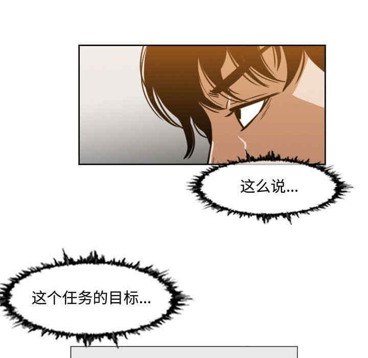 韩国漫画恶劣时代韩漫_恶劣时代-第43话在线免费阅读-韩国漫画-第63张图片