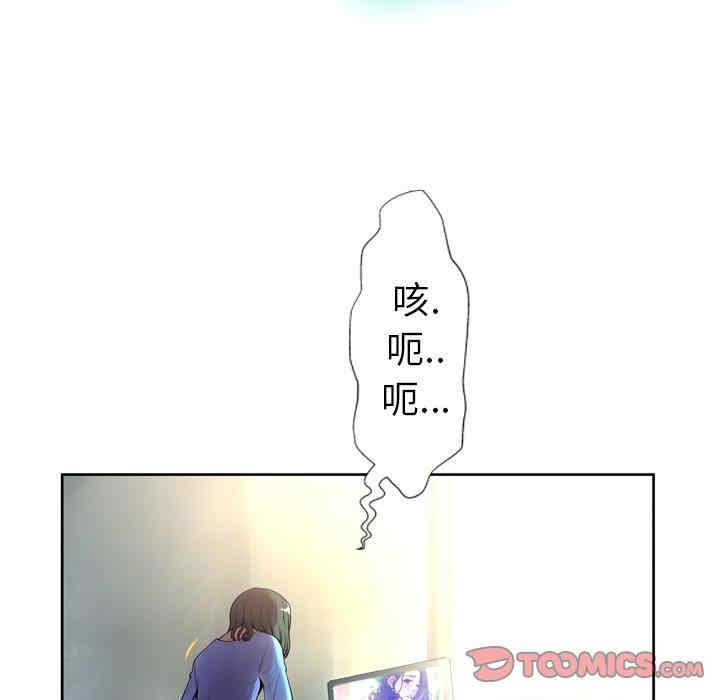 韩国漫画变脸逆袭/变身面膜韩漫_变脸逆袭/变身面膜-第7话在线免费阅读-韩国漫画-第108张图片