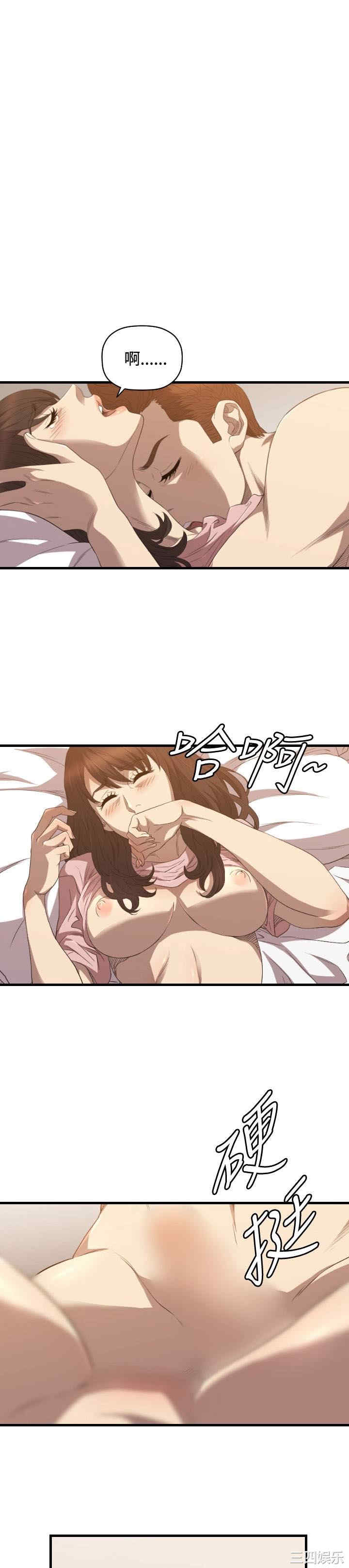 韩国漫画索多玛俱乐部韩漫_索多玛俱乐部-第27话在线免费阅读-韩国漫画-第12张图片