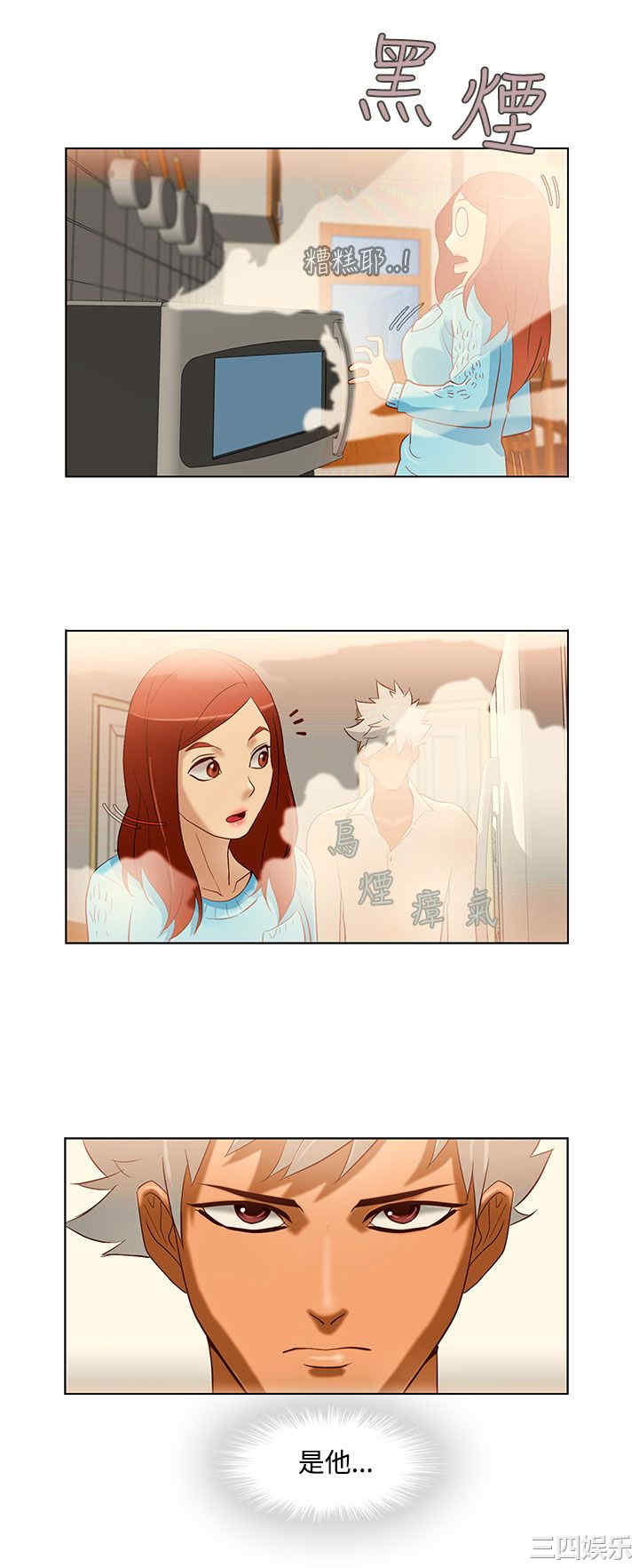 韩国漫画今天的老公韩漫_今天的老公-第12话在线免费阅读-韩国漫画-第8张图片