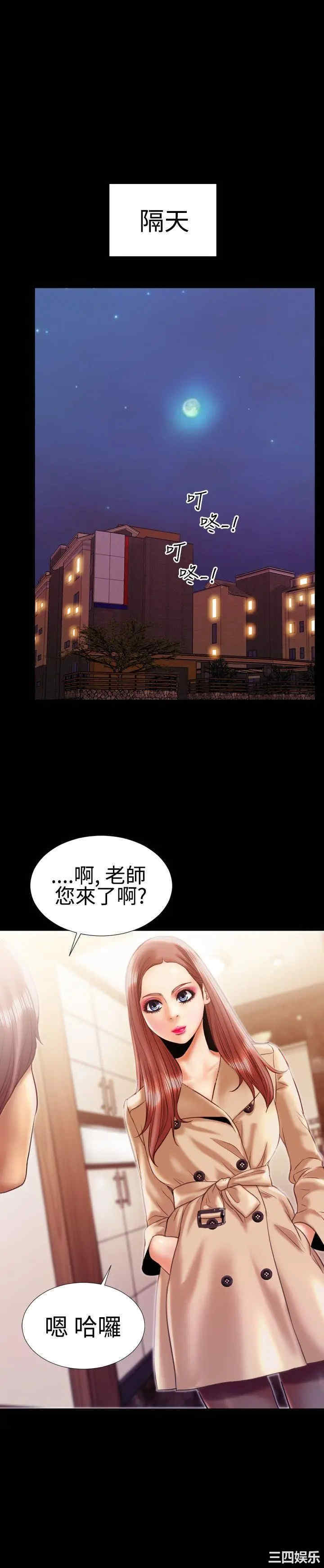 韩国漫画粉红报告书韩漫_粉红报告书-第16话在线免费阅读-韩国漫画-第15张图片