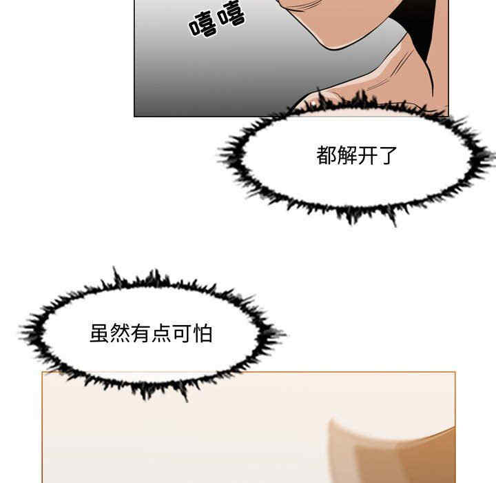 韩国漫画恶劣时代韩漫_恶劣时代-第43话在线免费阅读-韩国漫画-第65张图片