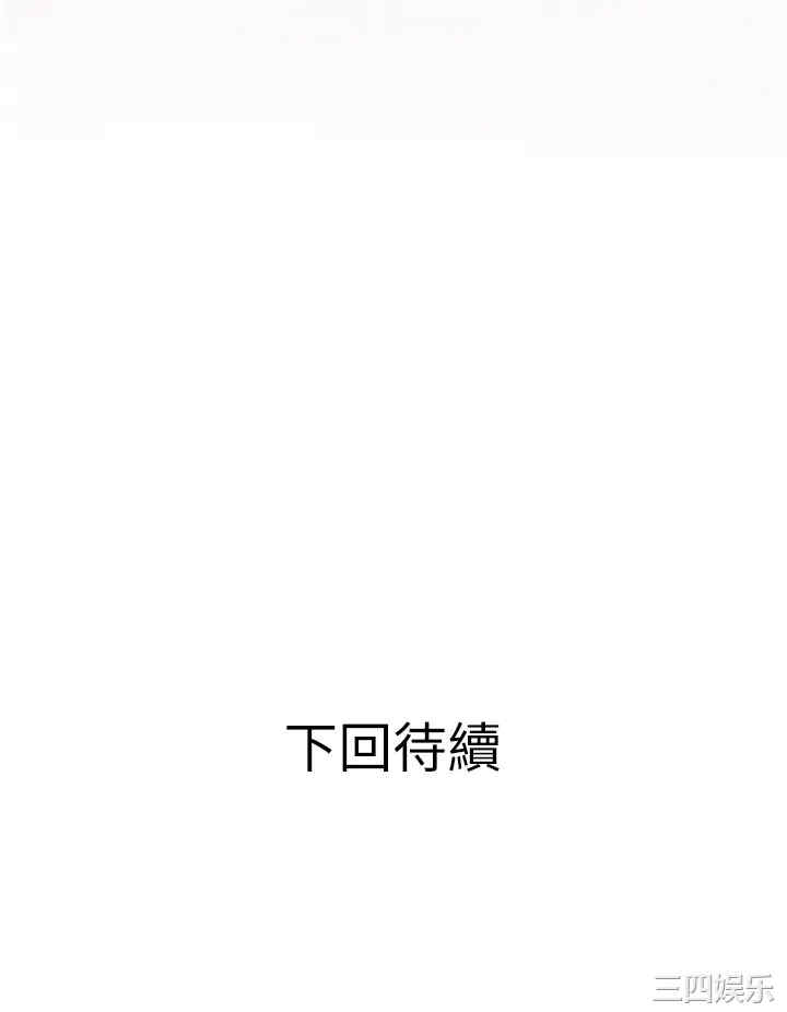 韩国漫画韩漫_阿姨的家教课-第6话在线免费阅读-韩国漫画-第40张图片