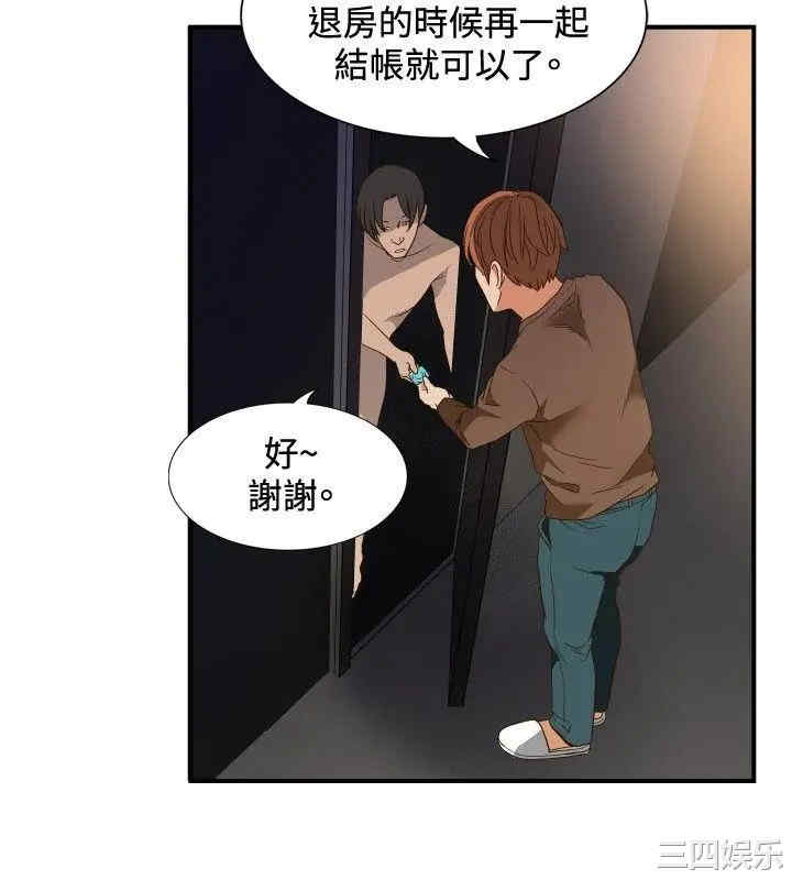 韩国漫画哪里坏坏韩漫_哪里坏坏-第64话在线免费阅读-韩国漫画-第14张图片