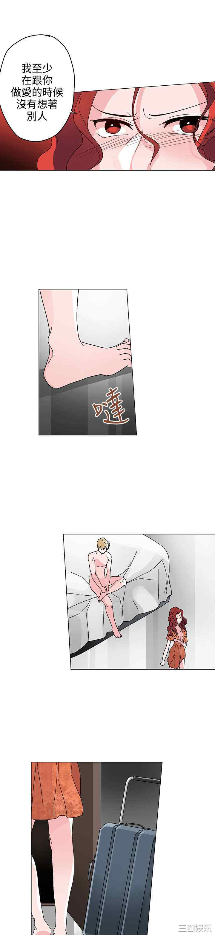 韩国漫画灰姑娘的哥哥们韩漫_灰姑娘的哥哥们-第31话在线免费阅读-韩国漫画-第21张图片