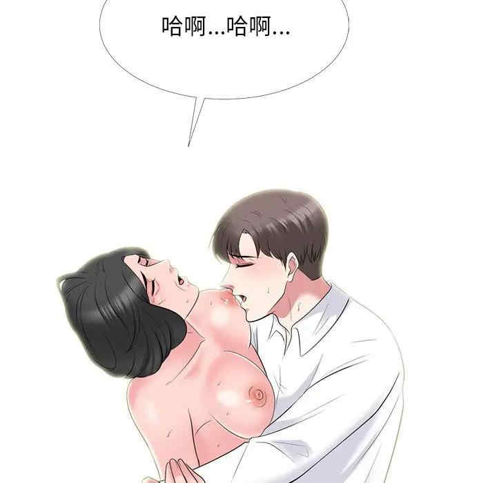 韩国漫画心机女教授韩漫_心机女教授-第53话在线免费阅读-韩国漫画-第121张图片