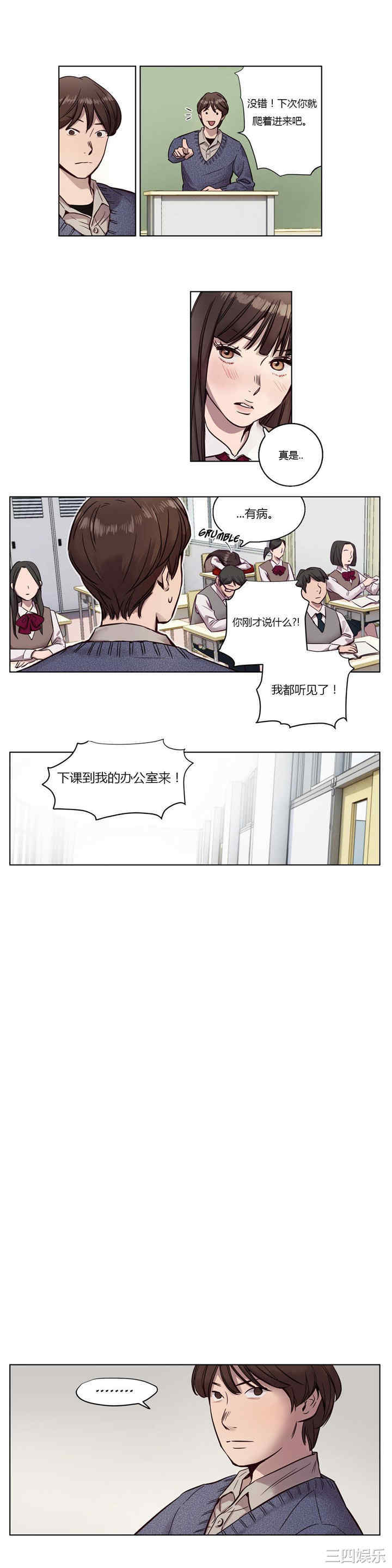 韩国漫画赎罪营韩漫_赎罪营-第10话在线免费阅读-韩国漫画-第5张图片