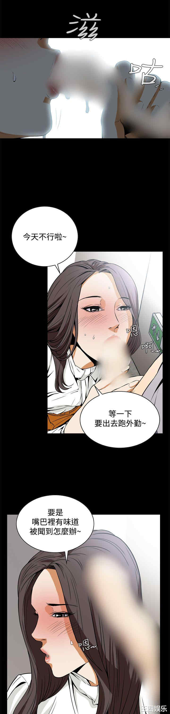 韩国漫画恶梦/Dreadful Dream韩漫_恶梦/Dreadful Dream-第19话在线免费阅读-韩国漫画-第17张图片