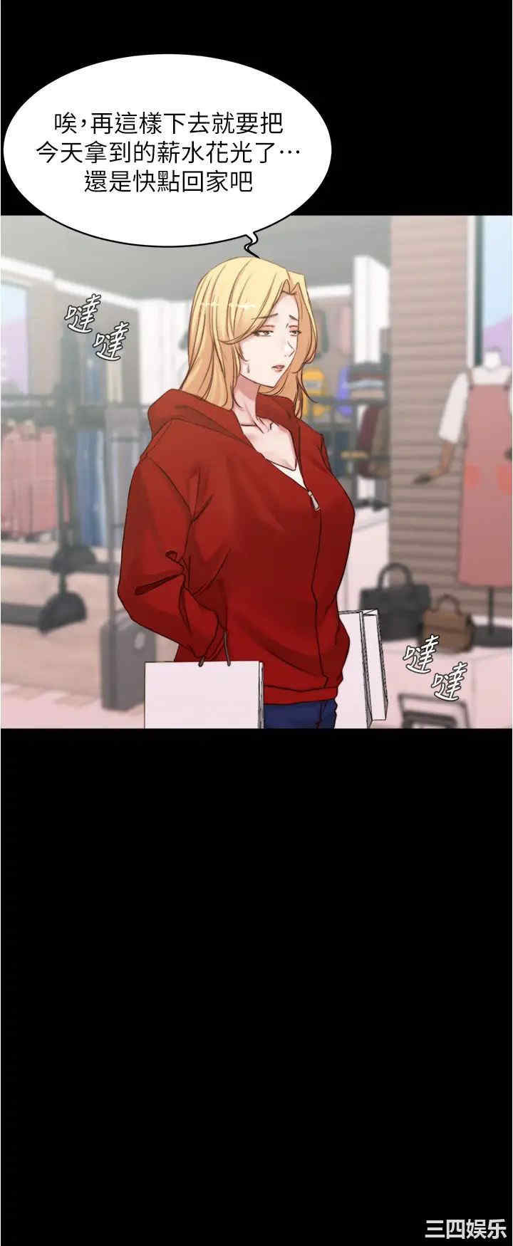 韩国漫画韩漫_小裤裤笔记-第52话在线免费阅读-韩国漫画-第11张图片