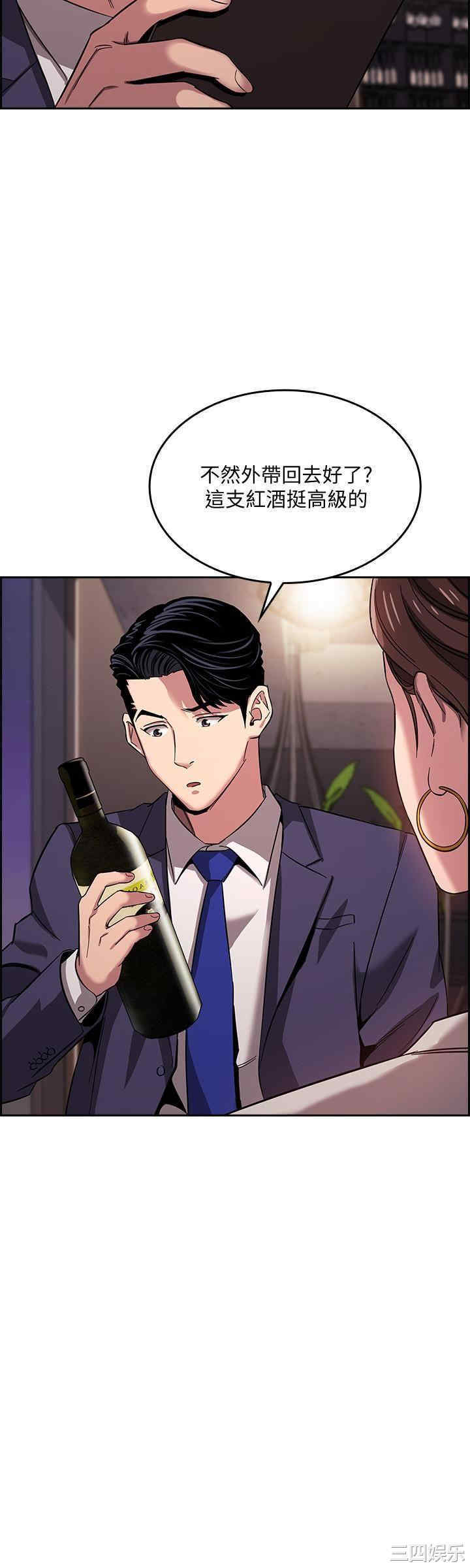 韩国漫画韩漫_朋友的妈妈-第11话在线免费阅读-韩国漫画-第12张图片