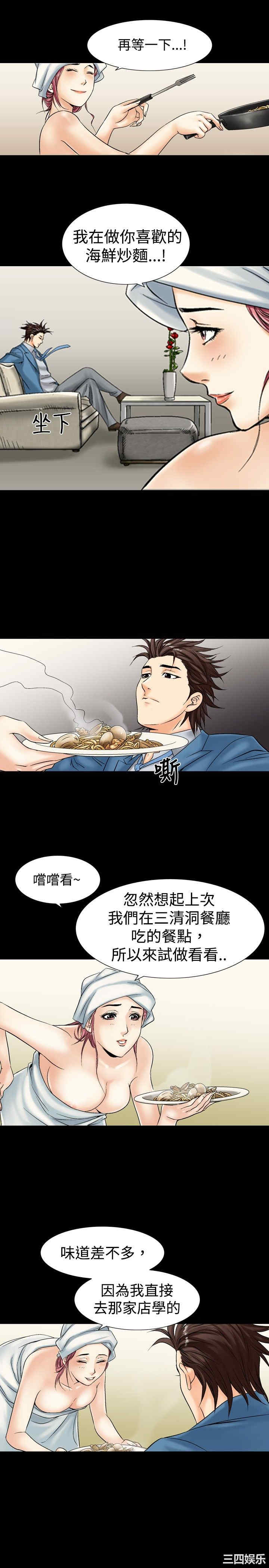 韩国漫画中毒韩漫_中毒-第5话在线免费阅读-韩国漫画-第8张图片