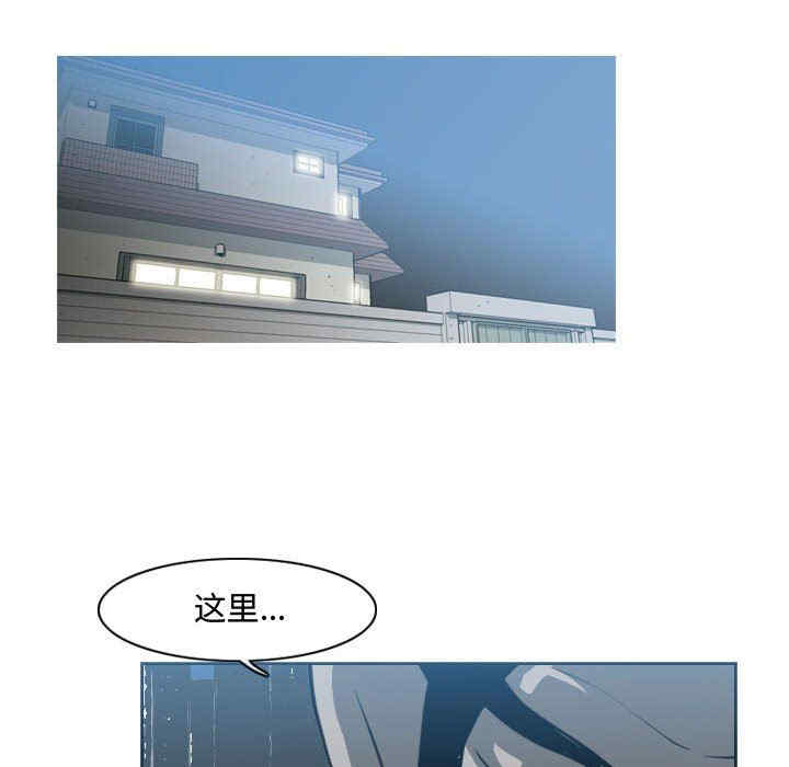 韩国漫画恶劣时代韩漫_恶劣时代-第43话在线免费阅读-韩国漫画-第68张图片