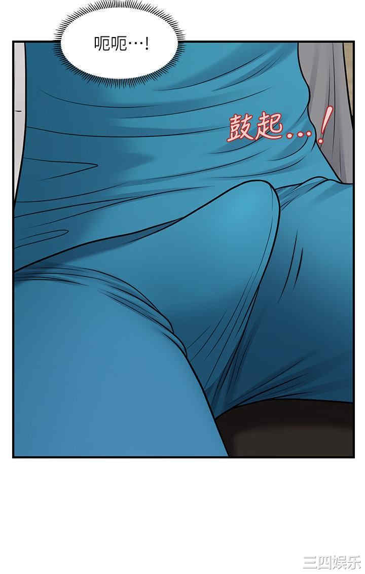 韩国漫画韩漫_医美奇鸡-第20话在线免费阅读-韩国漫画-第13张图片