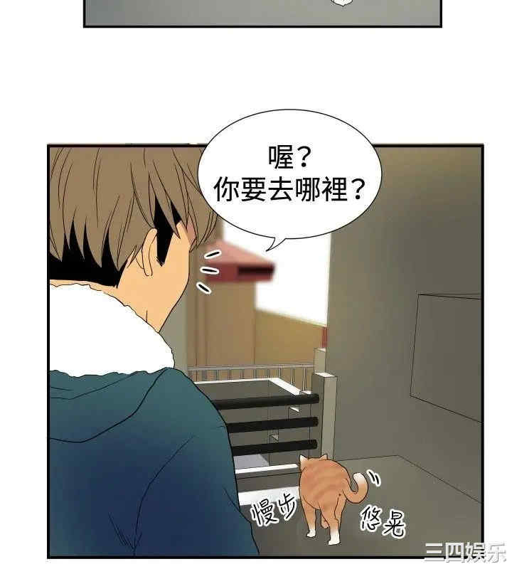 韩国漫画哪里坏坏韩漫_哪里坏坏-第51话在线免费阅读-韩国漫画-第9张图片