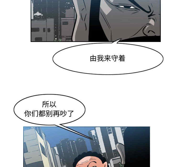 韩国漫画恶劣时代韩漫_恶劣时代-第43话在线免费阅读-韩国漫画-第69张图片