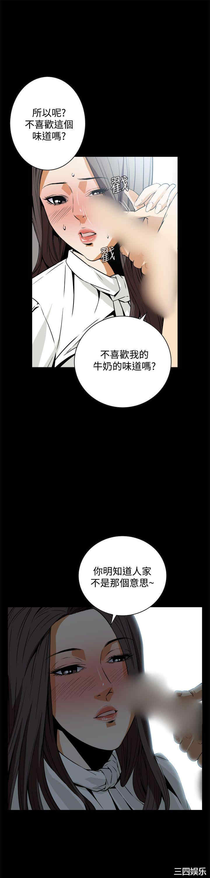 韩国漫画恶梦/Dreadful Dream韩漫_恶梦/Dreadful Dream-第19话在线免费阅读-韩国漫画-第19张图片