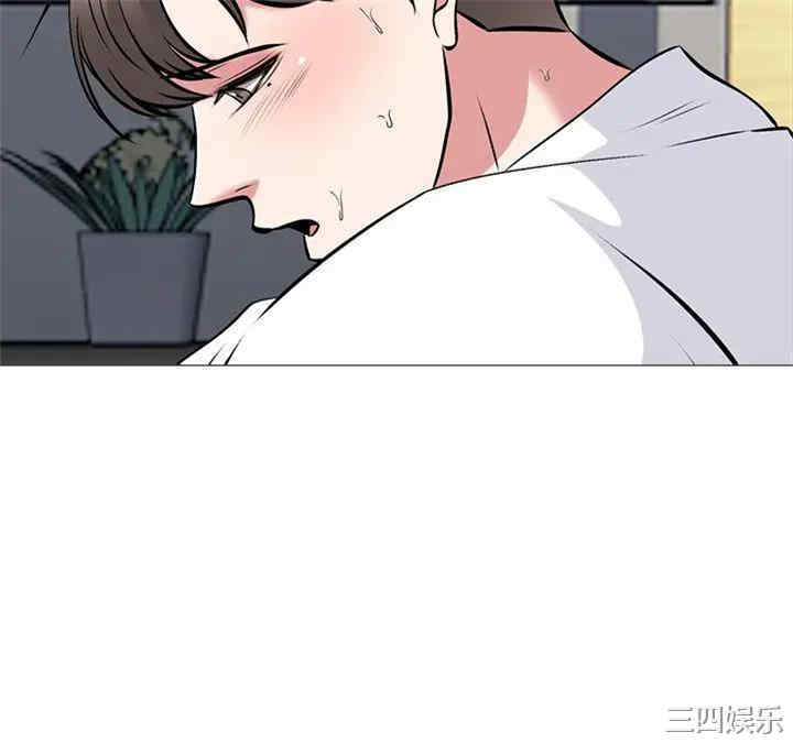 韩国漫画心机女教授韩漫_心机女教授-第53话在线免费阅读-韩国漫画-第124张图片