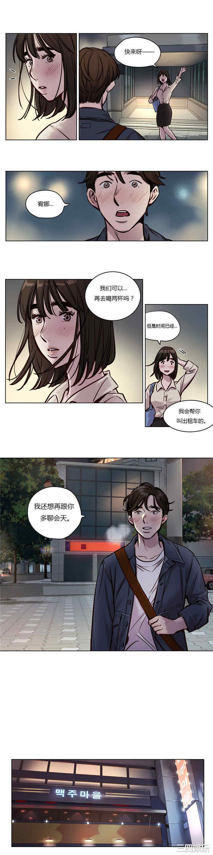 韩国漫画赎罪营韩漫_赎罪营-第29话在线免费阅读-韩国漫画-第7张图片