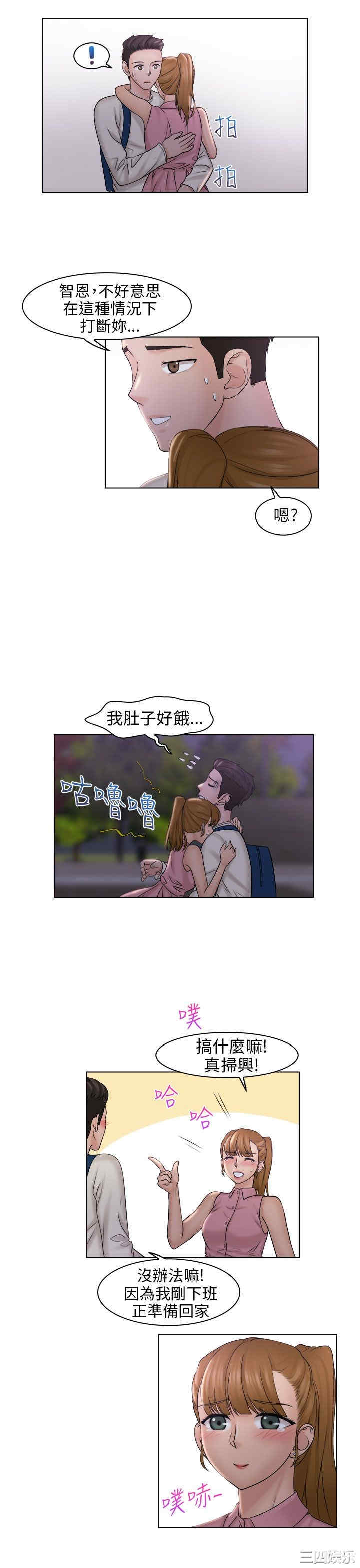 韩国漫画俏妞咖啡馆韩漫_俏妞咖啡馆-第6话在线免费阅读-韩国漫画-第25张图片