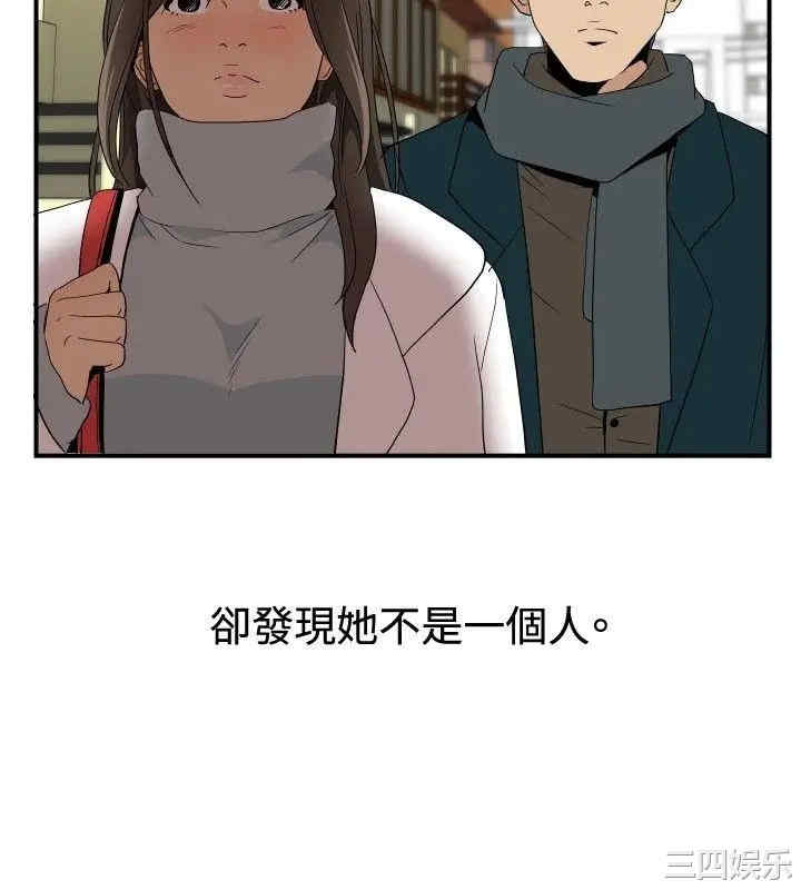 韩国漫画哪里坏坏韩漫_哪里坏坏-第51话在线免费阅读-韩国漫画-第11张图片