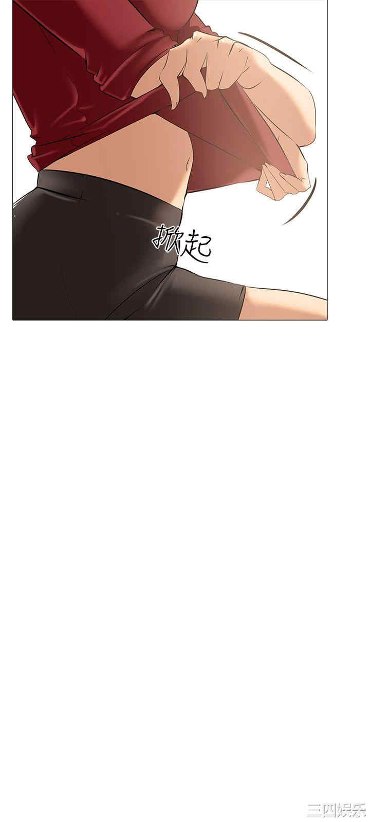 韩国漫画公寓啪啪趴韩漫_公寓啪啪趴-第9话在线免费阅读-韩国漫画-第9张图片