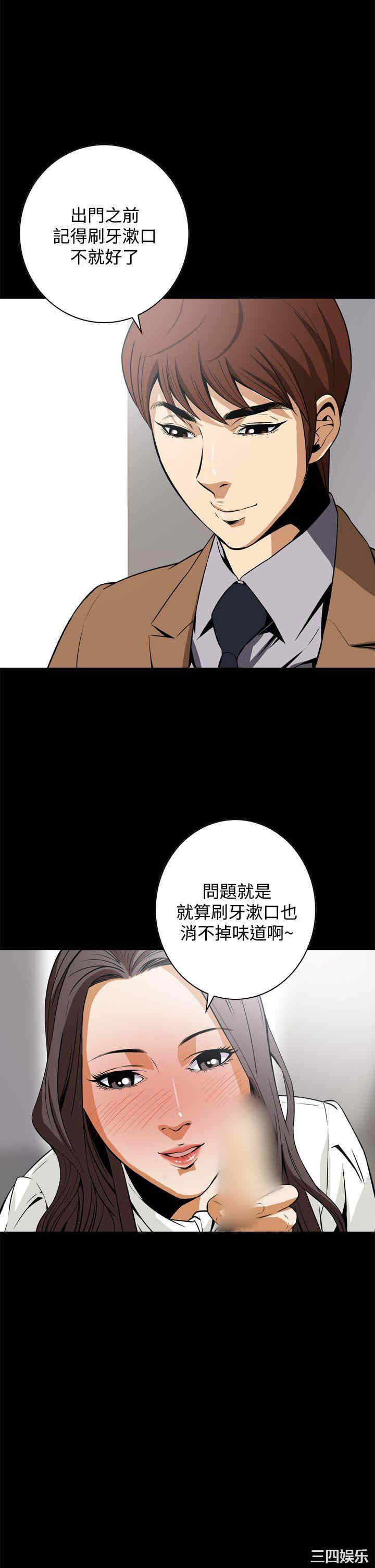 韩国漫画恶梦/Dreadful Dream韩漫_恶梦/Dreadful Dream-第19话在线免费阅读-韩国漫画-第20张图片