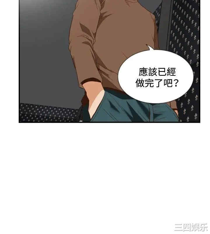 韩国漫画哪里坏坏韩漫_哪里坏坏-第64话在线免费阅读-韩国漫画-第16张图片