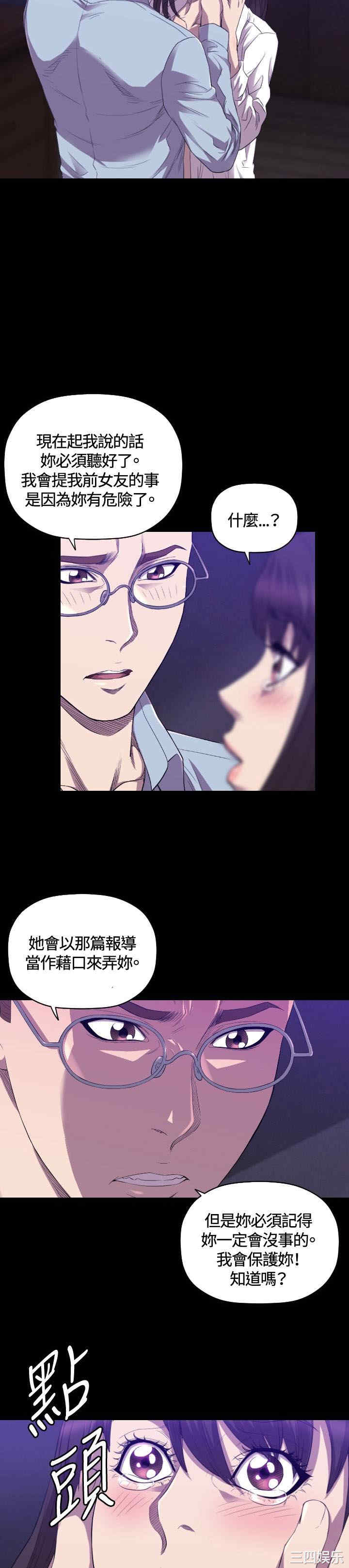 韩国漫画索多玛俱乐部韩漫_索多玛俱乐部-第27话在线免费阅读-韩国漫画-第15张图片