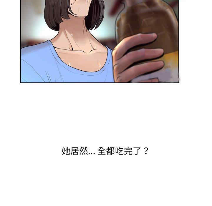 韩国漫画变脸逆袭/变身面膜韩漫_变脸逆袭/变身面膜-第7话在线免费阅读-韩国漫画-第115张图片