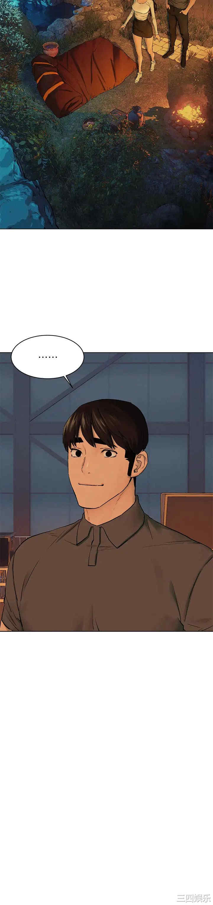 韩国漫画韩漫_冲突-第152话在线免费阅读-韩国漫画-第3张图片