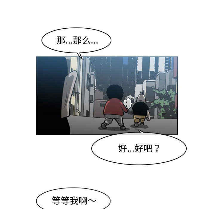 韩国漫画恶劣时代韩漫_恶劣时代-第43话在线免费阅读-韩国漫画-第72张图片