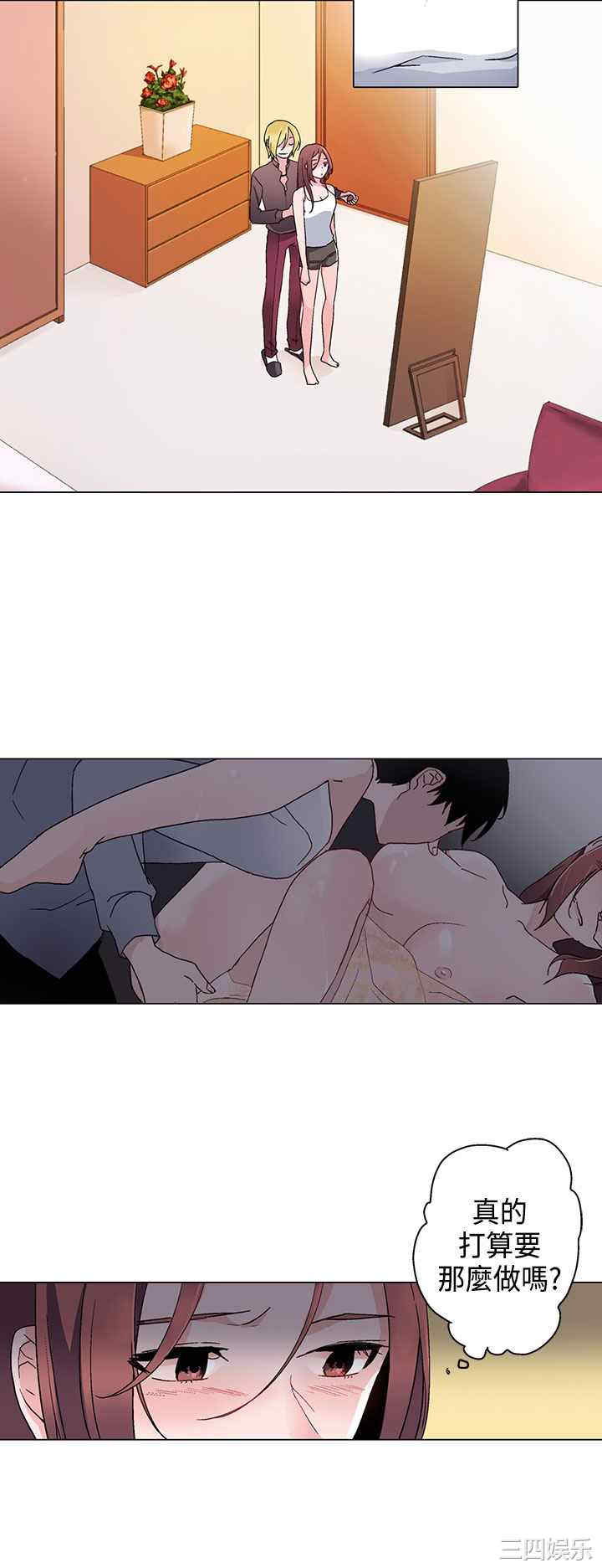 韩国漫画灰姑娘的哥哥们韩漫_灰姑娘的哥哥们-第8话在线免费阅读-韩国漫画-第2张图片