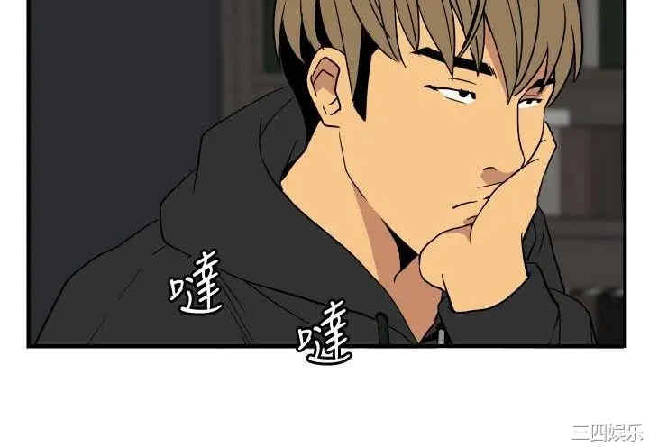 韩国漫画哪里坏坏韩漫_哪里坏坏-第51话在线免费阅读-韩国漫画-第15张图片