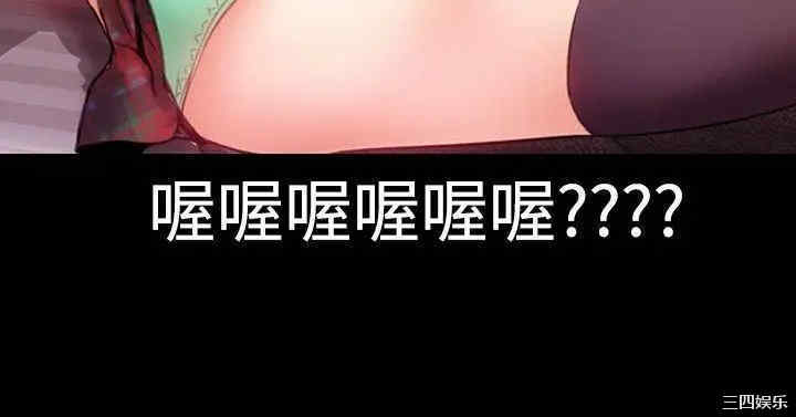 韩国漫画粉红报告书韩漫_粉红报告书-第36话在线免费阅读-韩国漫画-第2张图片