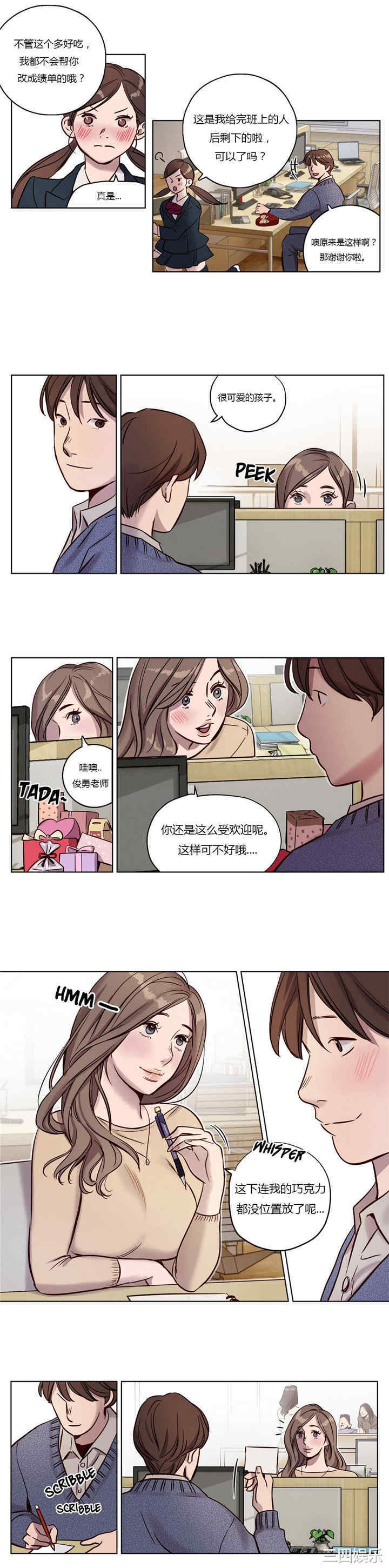 韩国漫画赎罪营韩漫_赎罪营-第10话在线免费阅读-韩国漫画-第7张图片