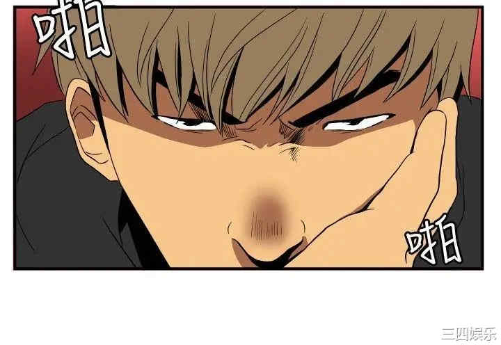 韩国漫画哪里坏坏韩漫_哪里坏坏-第51话在线免费阅读-韩国漫画-第17张图片