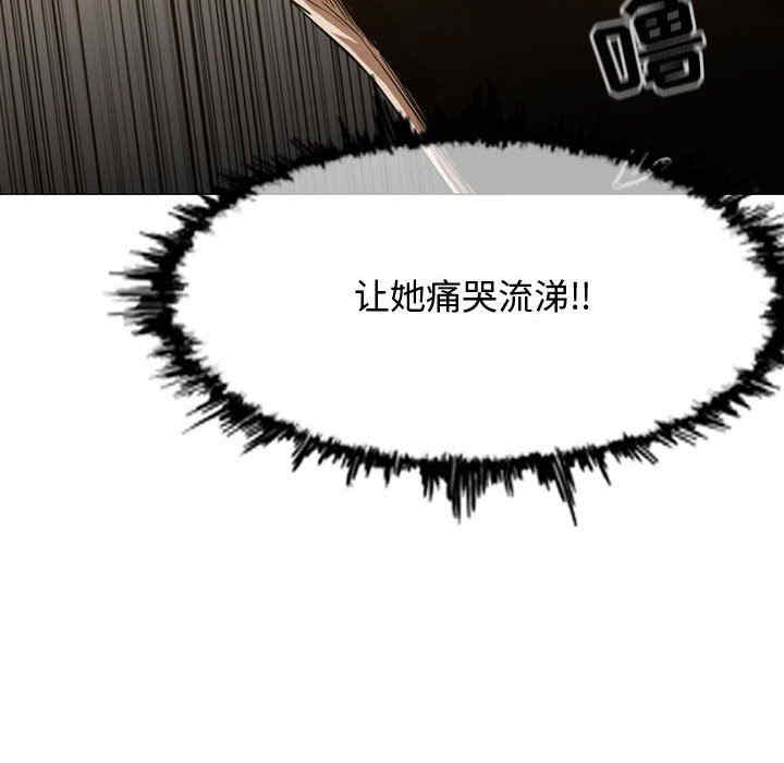 韩国漫画恶劣时代韩漫_恶劣时代-第34话在线免费阅读-韩国漫画-第81张图片