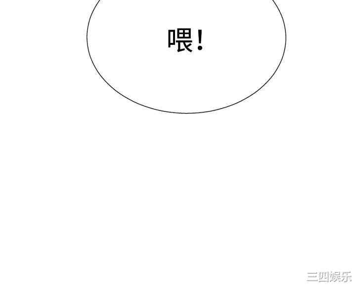韩国漫画哪里坏坏韩漫_哪里坏坏-第64话在线免费阅读-韩国漫画-第18张图片