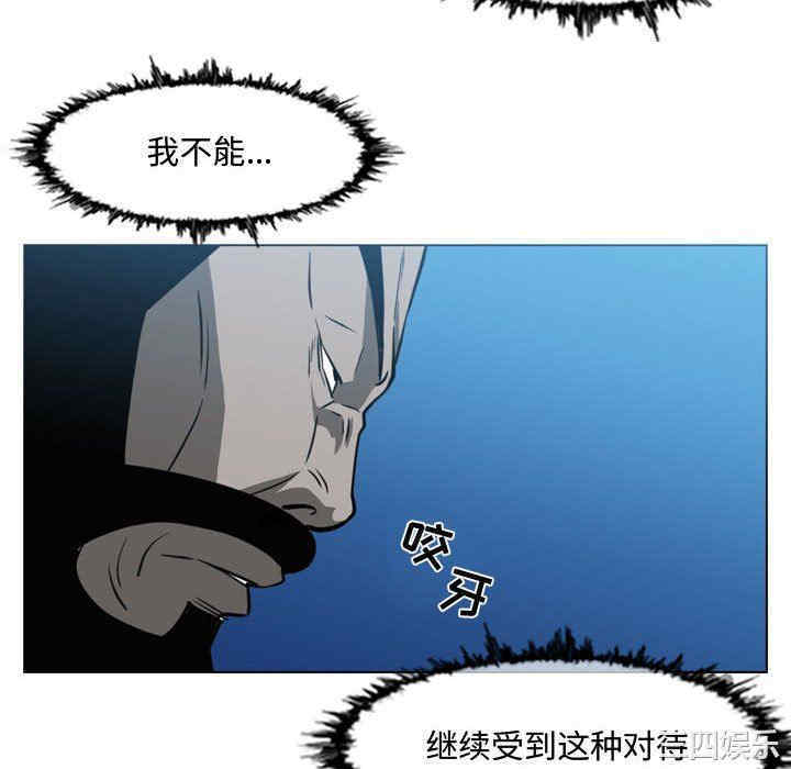 韩国漫画恶劣时代韩漫_恶劣时代-第43话在线免费阅读-韩国漫画-第76张图片