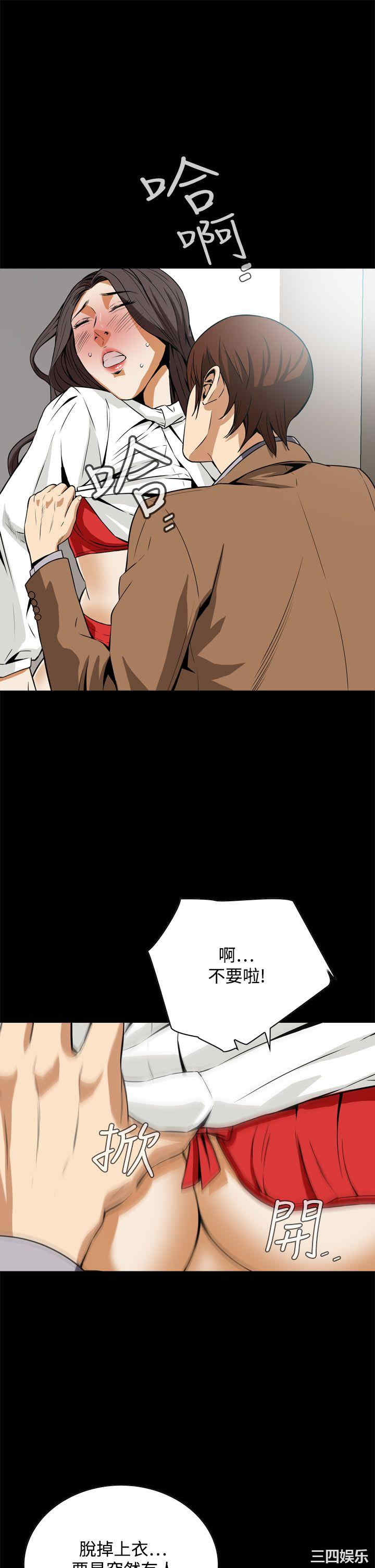 韩国漫画恶梦/Dreadful Dream韩漫_恶梦/Dreadful Dream-第19话在线免费阅读-韩国漫画-第25张图片