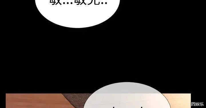 韩国漫画粉红报告书韩漫_粉红报告书-第36话在线免费阅读-韩国漫画-第7张图片