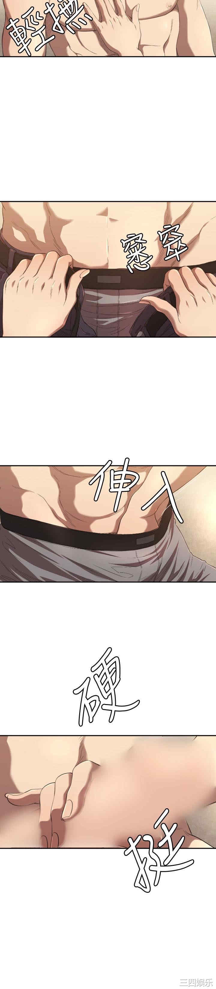 韩国漫画索多玛俱乐部韩漫_索多玛俱乐部-第10话在线免费阅读-韩国漫画-第3张图片