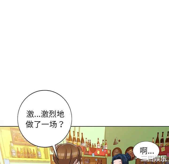 韩国漫画娜娜变身记韩漫_娜娜变身记-第30话在线免费阅读-韩国漫画-第124张图片