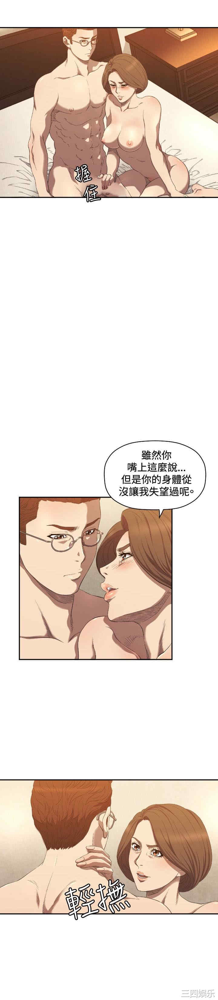韩国漫画索多玛俱乐部韩漫_索多玛俱乐部-第10话在线免费阅读-韩国漫画-第4张图片